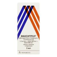 Макситрол 0.1% 5мл капли глазн. №1 фл.-кап. (НОВАРТИС)