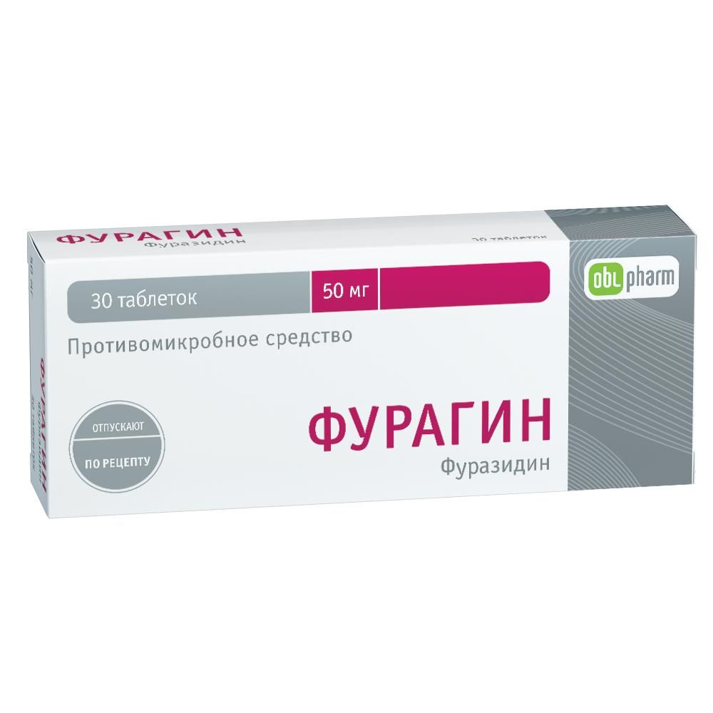 Фурагин 50мг таб. №30 (Оболенское фармацевтическое предприятие ао) - цены в  Уфе, купить Фурагин 50мг таб. №30 в аптеке Фармленд, инструкция по  применению, отзывы