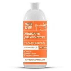 Вотердент жидкость для ирригатора+ополаскиватель 500мл комплекс минералы (Зеленая дубрава зао)