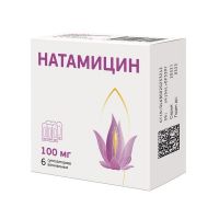 Натамицин 100мг супп.ваг. №6 (АВВА РУС АО)