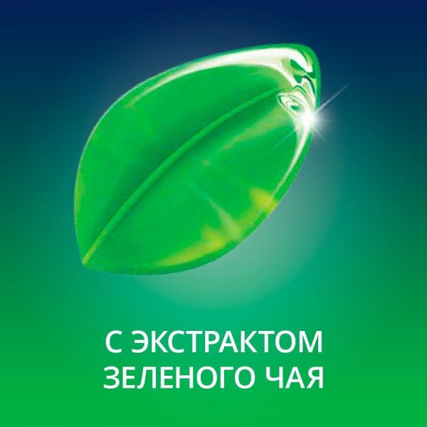 Гель смазка contex 100мл green антиоксид. (Altermed corporation a.s.)