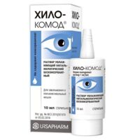 Хило-комод 10мл капли глазн. №1 фл.  увлажняющ. ю-у (УРСАФАРМ)
