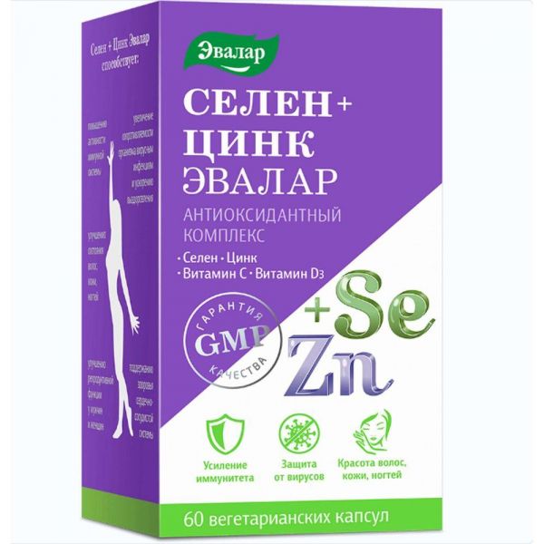Селен+цинк капс. №60 (Эвалар зао)