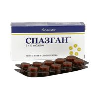 Спазган таб. №20 (ВОКХАРД)