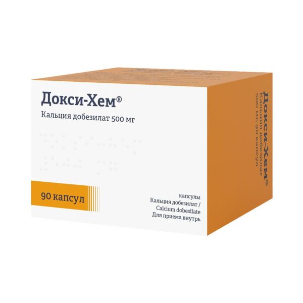 Докси-хем 500мг капс. №90 (Hemofarm a.d.)