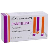 Рамиприл 2,5мг таб. №30 (ПРАНАФАРМ)