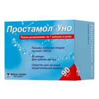 Простамол уно 320мг капс. №90 (БЕРЛИН-ФАРМА)
