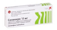 Селинкро 18мг таблетки покрытые плёночной оболочкой №14 (ELIAPHARM)