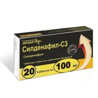 Силденафил 100мг таб.п/об.пл. №20 (СЕВЕРНАЯ ЗВЕЗДА)