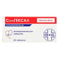 Сотагексал 80мг таб. №20 (САНДОЗ)