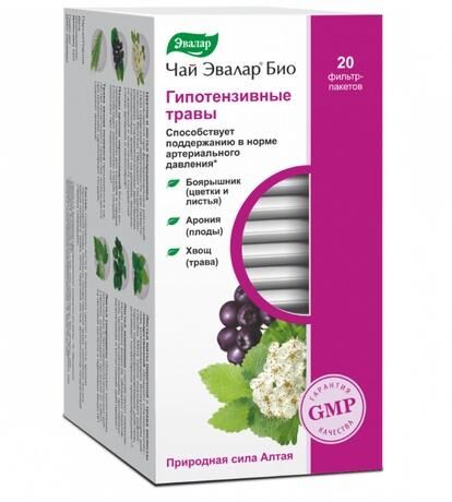 Эвалар био гипотензивные травы 1,5г чай №20 ф/п. (Эвалар зао)