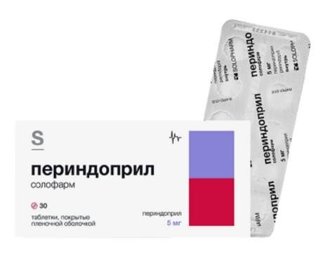 Периндоприл 5мг таб.п/об.пл. №30 (Гротекс ооо_1)