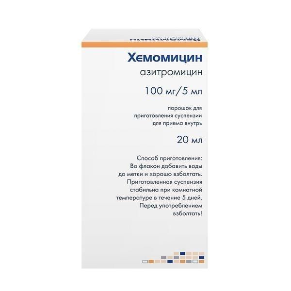 Хемомицин 100мг/ 5мл 20мл пор.д/сусп.д/пр.внутр. №1 фл.ложк.мерн. (Hemofarm d.o.o. sabac)