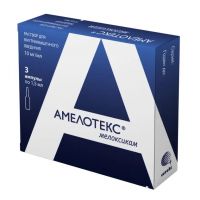Амелотекс 10мг/мл 1.5мл р-р д/ин.в/м. №3 амп. (СОТЕКС)