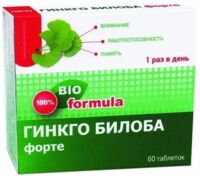 Гинкго билоба форте 460мг таб. №60 (АВЕН ООО)