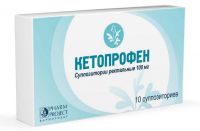 Кетопрофен 100мг супп.рект. №10 (ФАРМПРОЕКТ ЗАО)