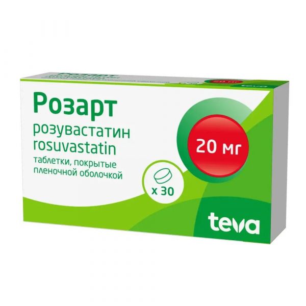 Розарт 20мг таб.п/об.пл. №30 (Actavis ltd_2)