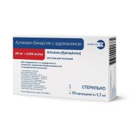Артикаин-бинергия с адреналином 20мг+0,005мг/мл 1,7мл р-р д/ин. №10 картридж (БИНЕРГИЯ)