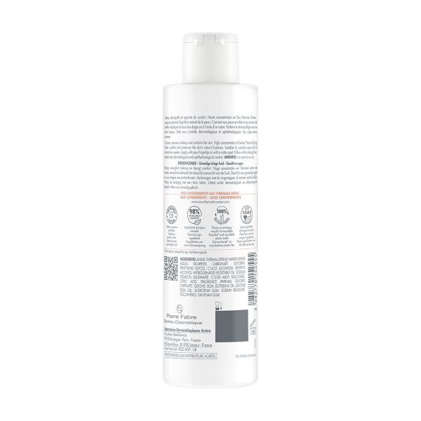 Avene (Авен) молочко очищающее мягкое 200мл 1514 (Pierre fabre dermo-cosmetique)