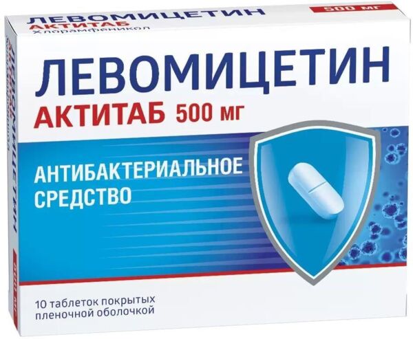 Левомицетин актитаб 500мг таб.п/об.пл. №10 (Алиум ао)