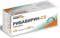 Рибавирин 200мг капс. №120 (СЕВЕРНАЯ ЗВЕЗДА)