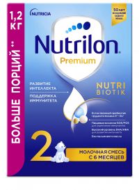 Nutrilon (Нутрилон) молочная смесь 2 1200 (НУТРИЦИЯ)