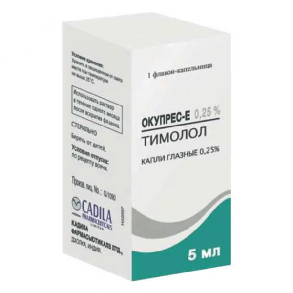 Окупрес-е 0.25% 5мл капли глазн. №1 фл.-кап. (Cadila pharmaceuticals ltd.)