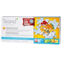 Teana (Тиана) d6 пантенол сыворотка 2мл №10 (ИНВИТ АО)