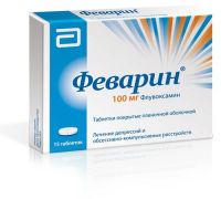 Феварин 100мг таб.п/об. №15 (ЭББОТТ)