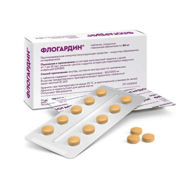 Флогардин 60мг таб.п/об.пл. №10 (Обновление пфк ао)