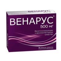 Венарус 500мг таб.п/об.пл. №30 (АЛИУМ ПФК)
