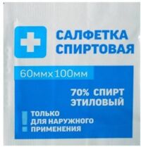 Салфетки спиртовые №15 шт.  однораз. 6*10см (ГРАНИ ООО)