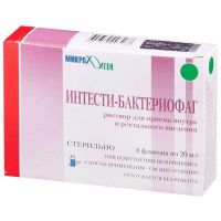 Интести-бактериофаг 20мл р-р д/пр.внутр.,рект. №4 фл. (МИКРОГЕН)