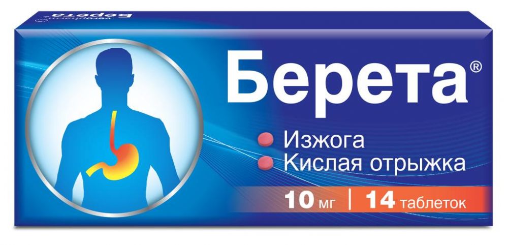 Берет таблетка фото