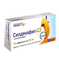 Силденафил 50мг таб.п/об.пл. №10 (СЕВЕРНАЯ ЗВЕЗДА)