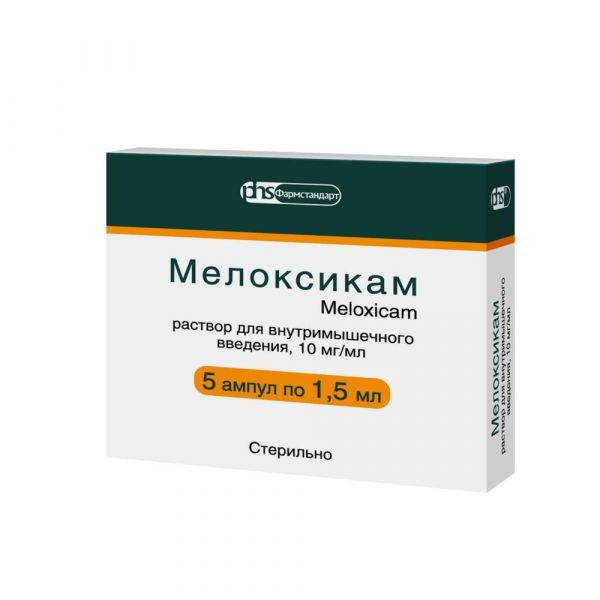 Мелоксикам 10мг/мл 1,5мл р-р д/ин.в/м. №5 амп. (Фармстандарт-уфавита оао [уфа])