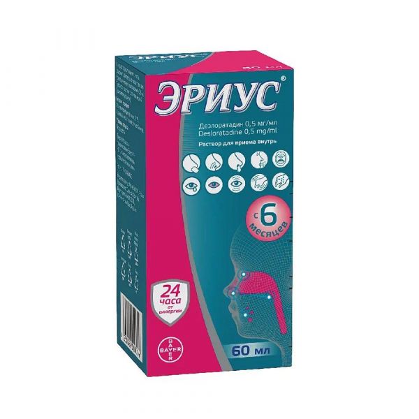 Эриус 0,5мг/мл 60мл р-р д/пр.внутр. (сироп) №1 фл.ложк.мерн. (Schering-plough labo n.v.)