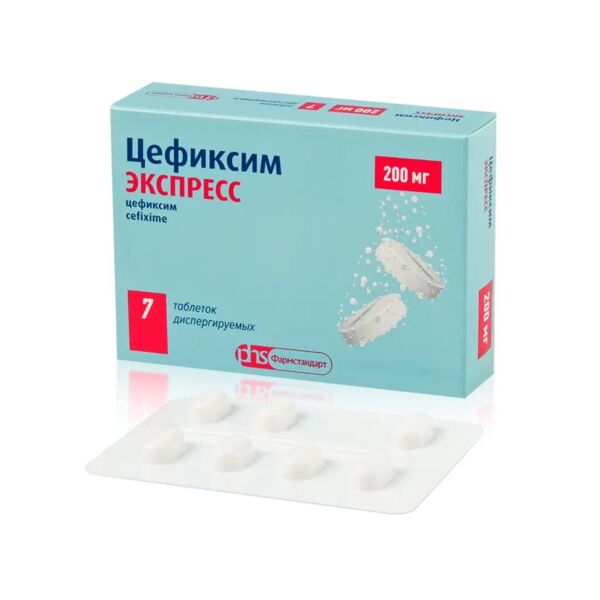 Цефиксим экспресс 200мг таб.дисп. №7 (Лекко фф зао)