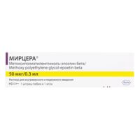 Мирцера 50мкг 0,3мл р-р д/ин.в/в. п/к. №1 шприц-тюб.  в компл. с иглой (Ф.ХОФФМАН-ЛЯ РОШ)