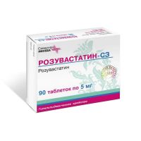 Розувастатин 5мг таб.п/об.пл. №90 (СЕВЕРНАЯ ЗВЕЗДА)