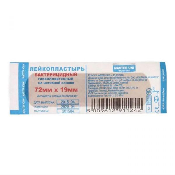 Лейкопластырь мастер юни №10 шт.  пер.помощь 1,9*7,2см (Pharmline limited)