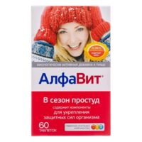 Алфавит в сезон простуд таб. №60 (РУСФИК)