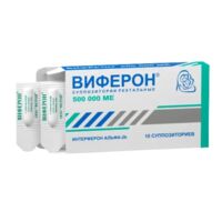 Виферон 500000ме супп.рект. №10 (ФЕРОН)