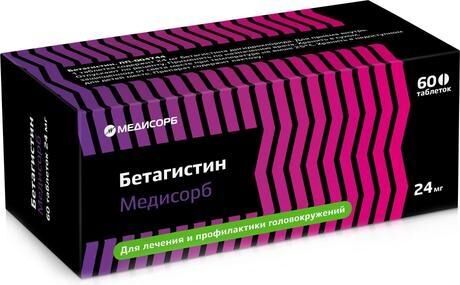 Бетагистин 24мг таб. №60 (Медисорб ао)