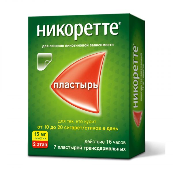 Никоретте 15мг/16ч пластырь т/дерм. №7 саше  полупрозр. 2 этап (Lts lohmann therapie-systeme,ag)