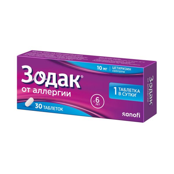 Зодак 10мг таб.п/об.пл. №30 (Opella healthcare poland sp.z.o.o)