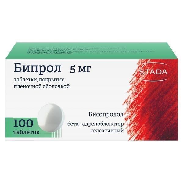 Бипрол 5мг таб.п/об. №100 (Хемофарм ооо_2)