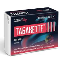 Табакетте 1,5мг таб.п/об.пл. №100 (СЕВЕРНАЯ ЗВЕЗДА)