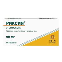 Риксия 90мг таб.п/об.пл. №14 (САН ФАРМА)