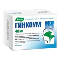 Гинкоум 40мг капс. №90 (ЭВАЛАР)